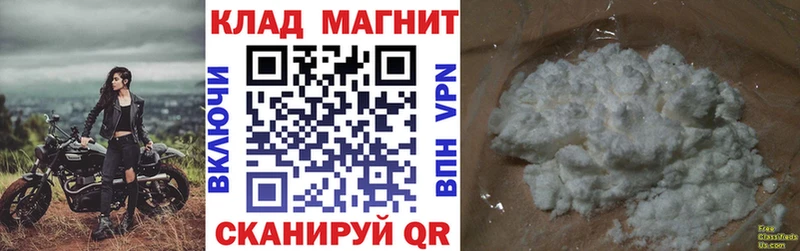 Наркошоп купить АМФЕТАМИН Каннабис Мефедрон ГАШ Кокаин Ленинск-Кузнецкий