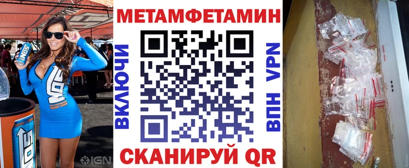 Amphetamine 97%  Купить  Ленинск-Кузнецкий 