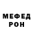 MDMA кристаллы Ivan Peresunko