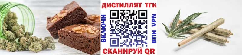 Cannafood марихуана  Купить  Ленинск-Кузнецкий 