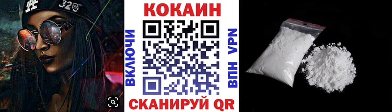 COCAIN Columbia  Купить где  Ленинск-Кузнецкий 