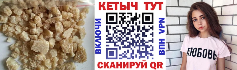 Кетамин ketamine  Купить где  Ленинск-Кузнецкий 