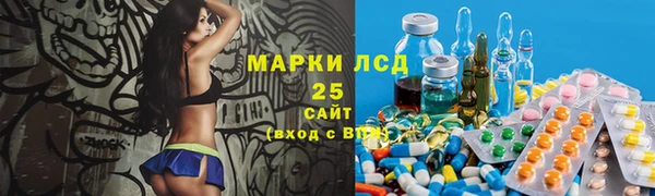 кокаин VHQ Куйбышев
