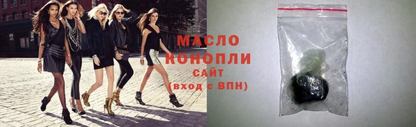 кокаин VHQ Куйбышев