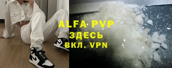 кокаин VHQ Куйбышев