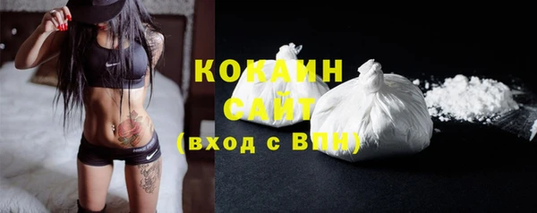 кокаин VHQ Куйбышев