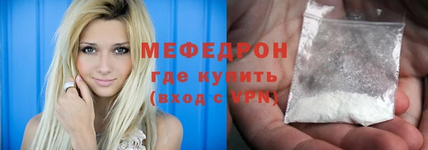 молекула духа Красноперекопск