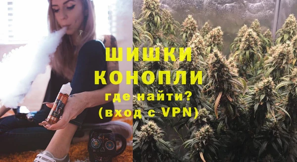 кокаин VHQ Куйбышев