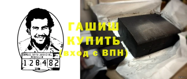кокаин VHQ Куйбышев