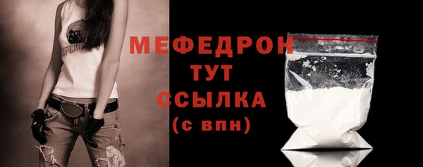 кокаин VHQ Куйбышев