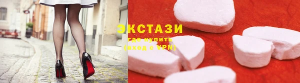 кокаин VHQ Куйбышев