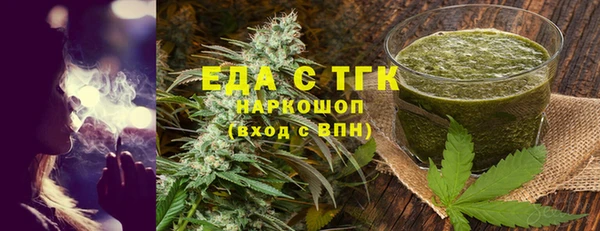 прущие грибы Кукмор