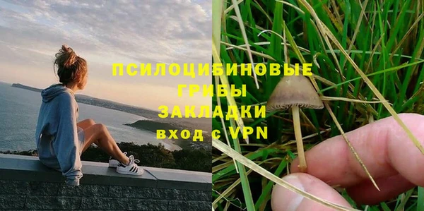 кокаин VHQ Куйбышев
