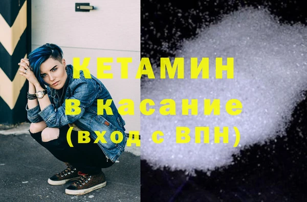 прущие грибы Кукмор