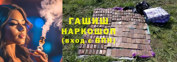 кокаин VHQ Куйбышев