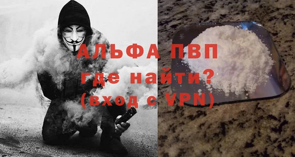 синтетический гашиш Краснослободск