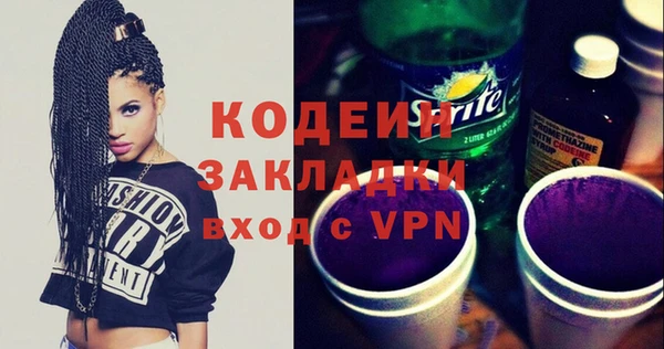 кокаин VHQ Куйбышев