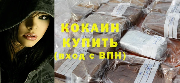 кокаин VHQ Куйбышев