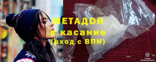 кокаин VHQ Куйбышев