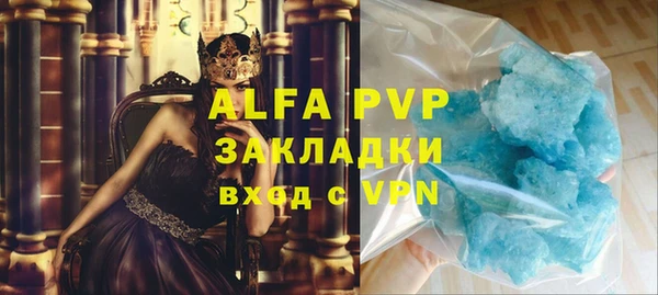 молекула духа Красноперекопск