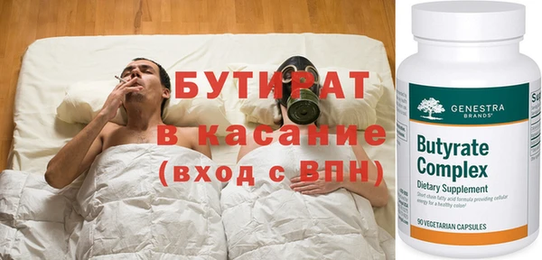 крисы Кулебаки