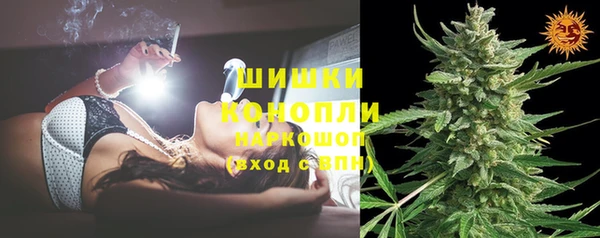 кокаин VHQ Куйбышев