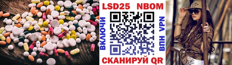Купить где  Ленинск-Кузнецкий  LSD-25 экстази кислота 