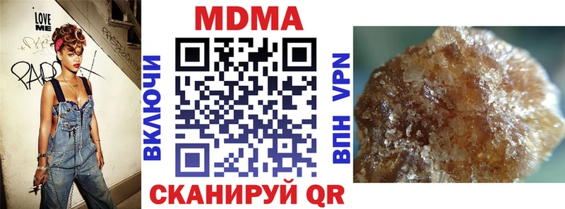 Купить где  Ленинск-Кузнецкий  MDMA молли 