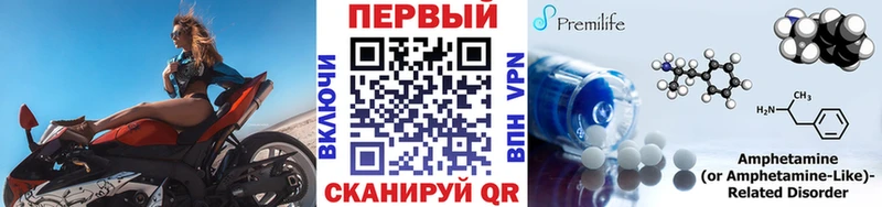 Купить  Ленинск-Кузнецкий  Первитин витя 