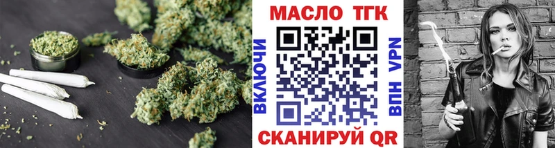 Купить  Ленинск-Кузнецкий  Дистиллят ТГК жижа 